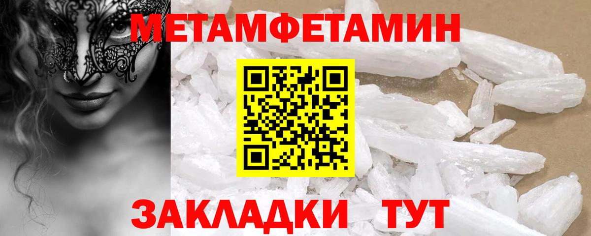 АМФ Premium Заводоуковск