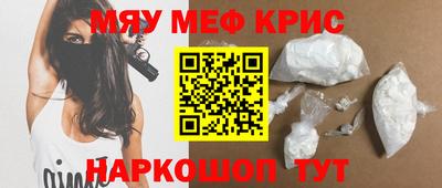 мескалин Кумертау