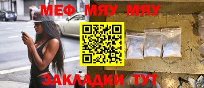 эйфоретик Кунгур