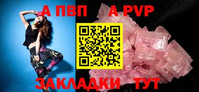 мескалин Кумертау