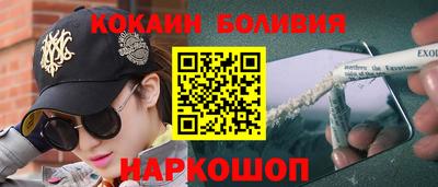 эйфоретик Кунгур