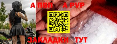 мескалин Кумертау