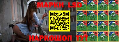 мескалин Кумертау