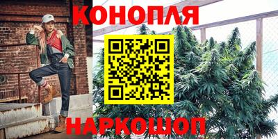 мескалин Кумертау