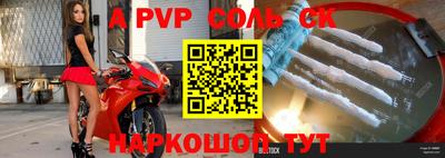мескалин Кумертау