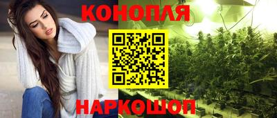 мескалин Кумертау