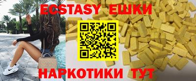 ПСИЛОЦИБИНОВЫЕ ГРИБЫ Кулебаки