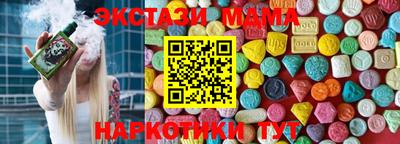 мескалин Кумертау