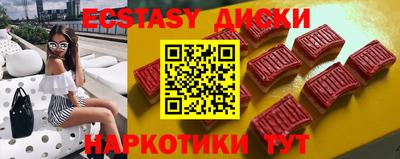 мескалин Кумертау