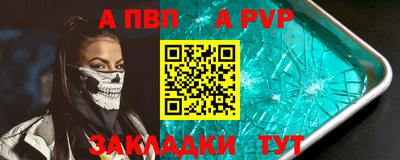 мескалин Кумертау