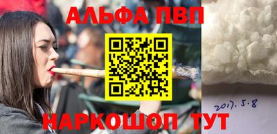 эйфоретик Кунгур