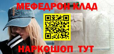 эйфоретик Кунгур