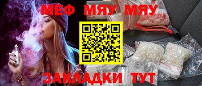 мескалин Кумертау