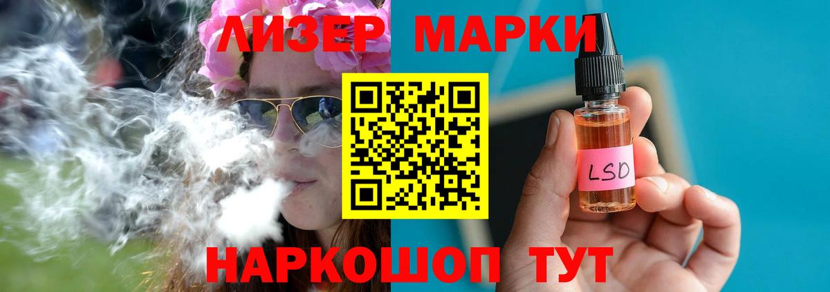 ЛСД экстази кислота Заводоуковск