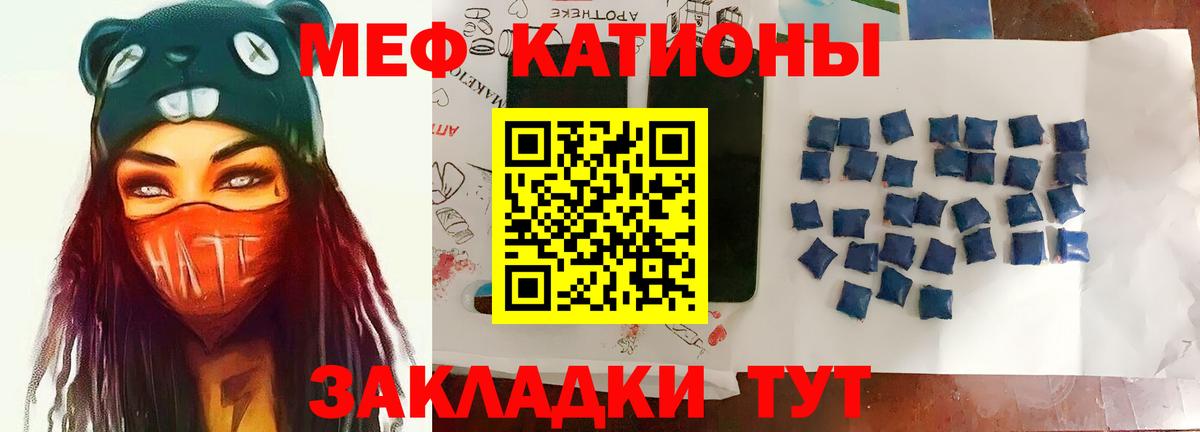 МЕФ  Заводоуковск
