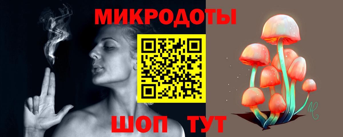 Псилоцибиновые грибы GOLDEN TEACHER Заводоуковск