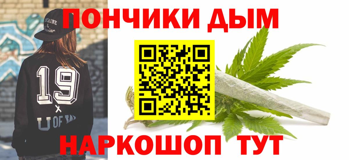 Каннабис OG Kush Заводоуковск